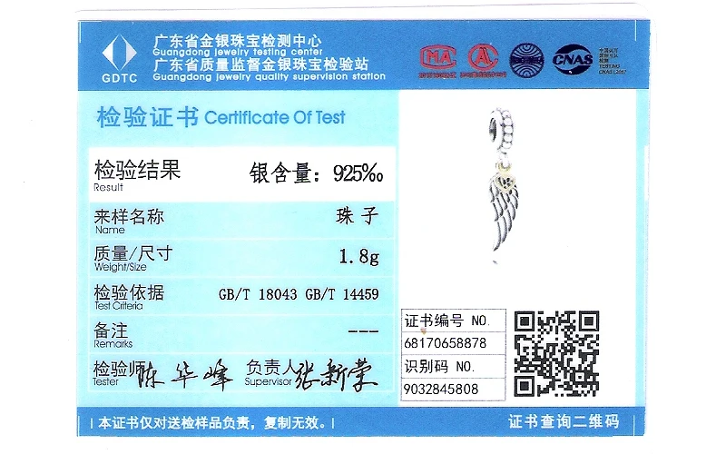 Браслеты из серебра 100% пробы с подвесками в виде крыльев Ангела | Украшения и