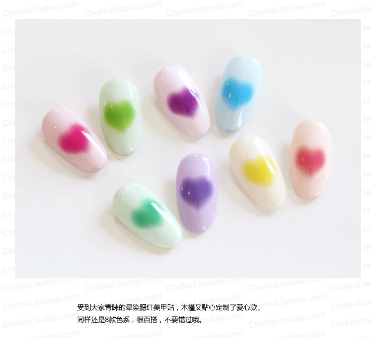

Nail Sticker WATER TRANSFER DECAL HALO FUZZY SIX COLORS AVAILABLE SWEET HEART SHAPE YR19-24