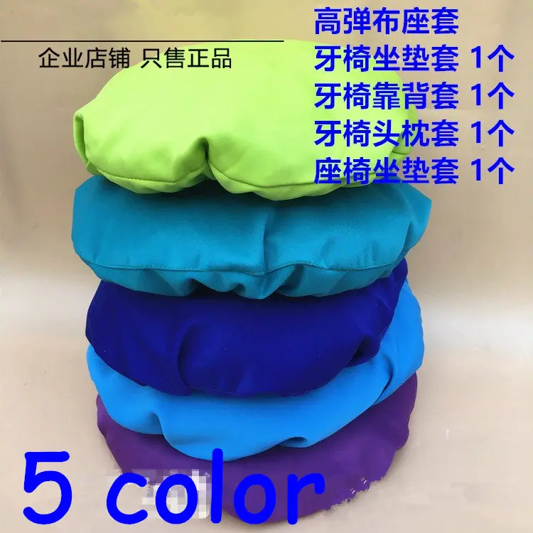 

Dental Unit Dental Chair Seat Cover Chair Cover Elastic Protective Case Protector Dentist Tools