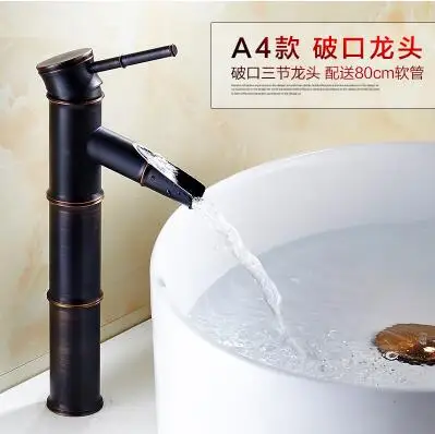 Медный античный смеситель для ванны ретро-смеситель бамбуковой раковины