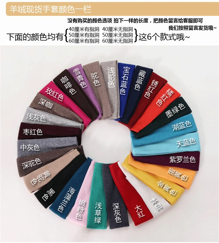 Оптовая продажа осенне-зимние женские шерстяные гетры 60 см вязаные рукава