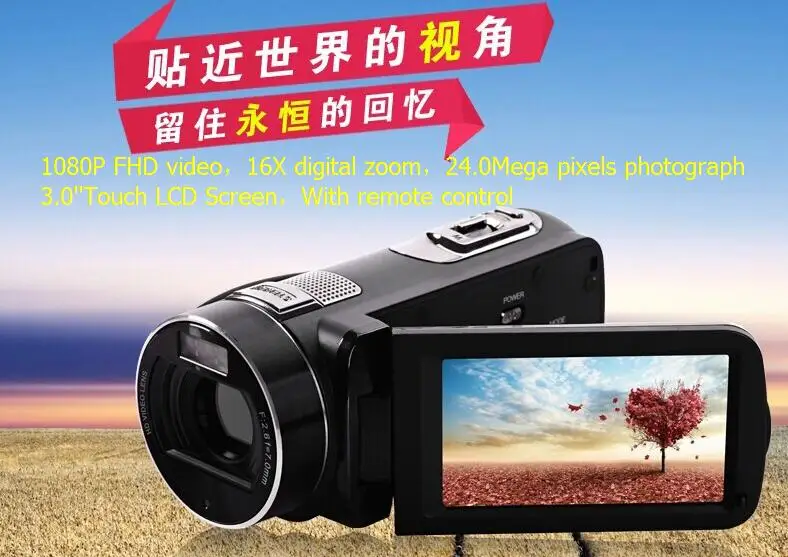 5 шт. DHL / EMS бесплатная доставка ems Fhd 1080 P 24.0mp Жк 16x цифровой зум цифровая