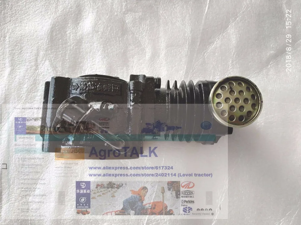 air compressor for Foton Lovol tractor with laidong engine part number: KY52 | Инструменты