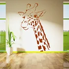 Детская спальня детская комната искусство декоративная голова жирафа виниловая настенная роспись Серия животных Настенная Наклейка Декор детской комнаты