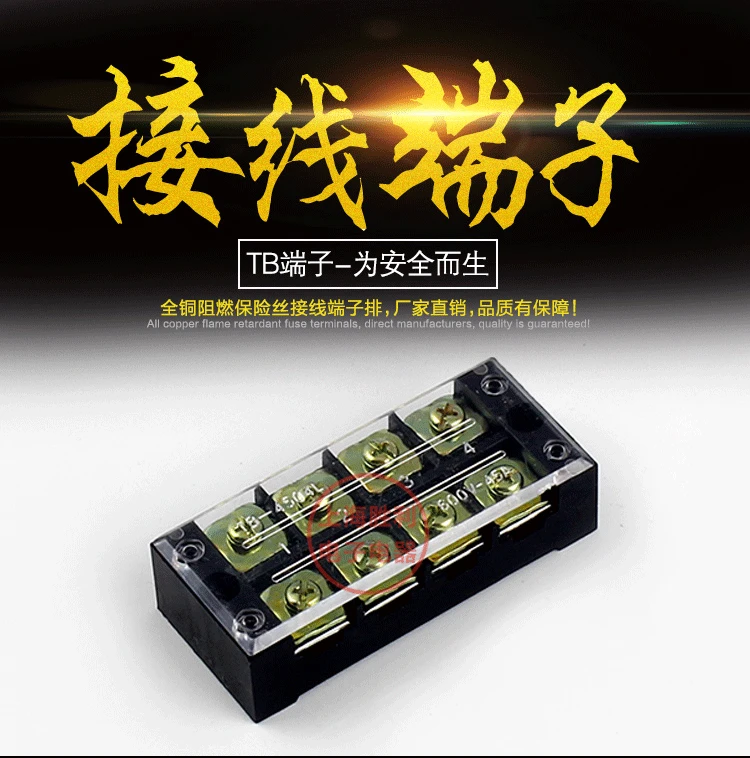 P147 600V 45A TB-4504 Панель Крепление фиксированный барьер 4 положения 8 винтов Клеммная колодка Разъем Терминатор терминалы