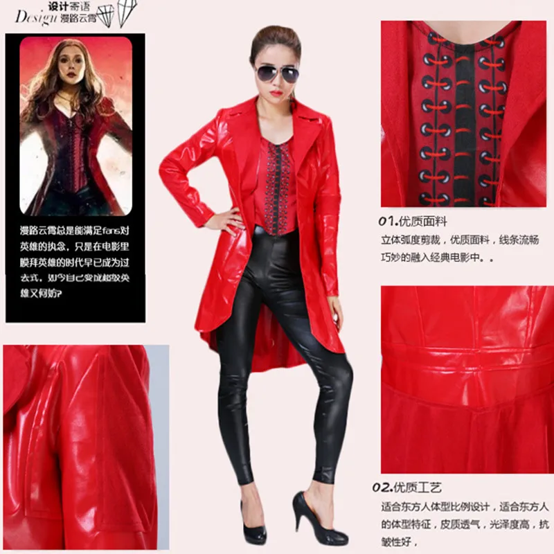 Мстители Marvel Капитан Америка костюм для гражданских войн Скарлет ведьма Ванда