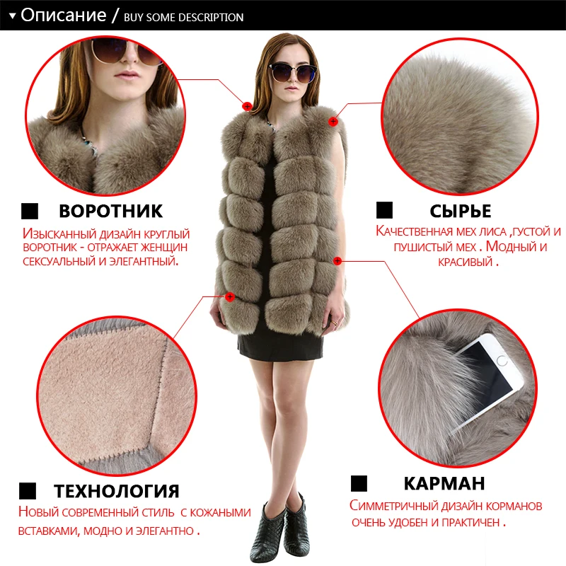 New Fashion Winter Lady Natural Fox Fur Vest Women's Real Genuine Leather Jacket Overcoat Girl's Coat | Женская одежда