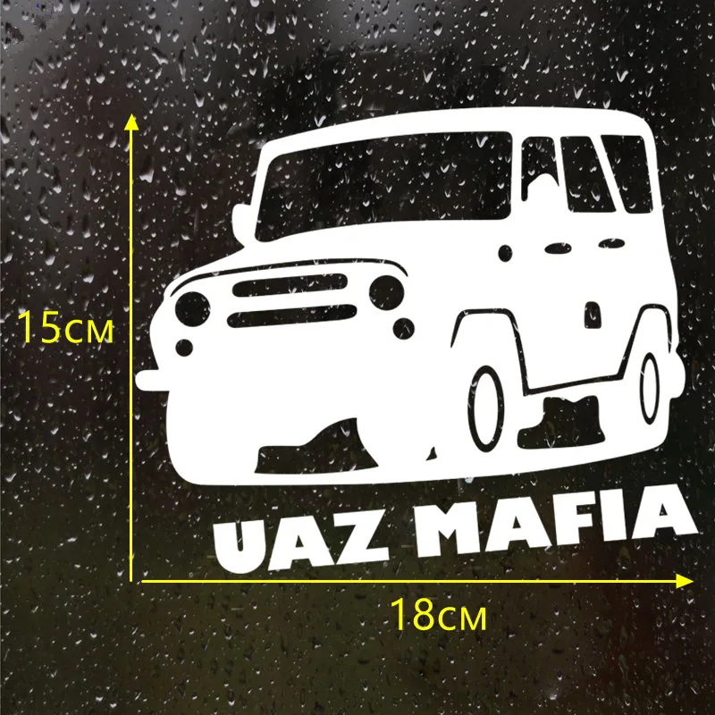 CK2224#15*18см наклейки на авто УАЗ МАФИЯ водонепроницаемые машину наклейка для