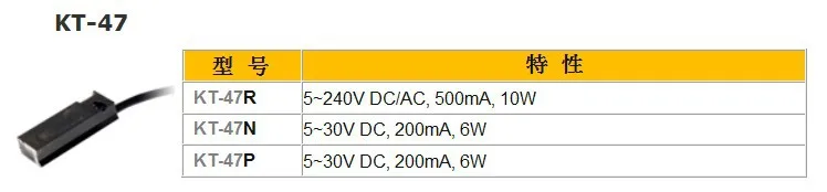 

Фотодатчик язычковый переключатель (длинный провод) AC DC 5-240V
