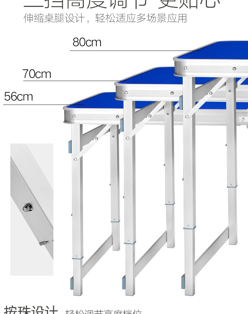 120x60x56-70-80 см складной открытый стол стулья костюм портативный Кемпинг Пикник барбекю парк выставка Рыбалка Сплав стол лагерь стул