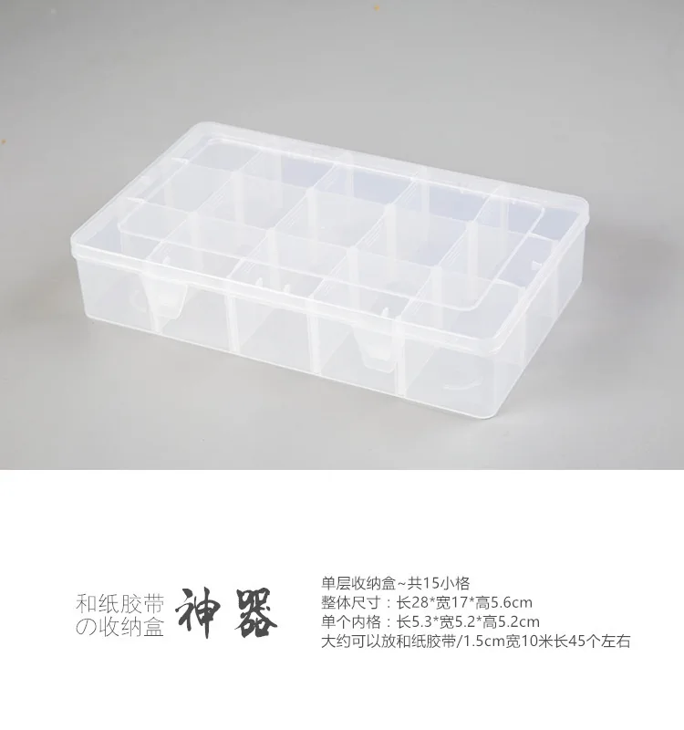15 отсеков Ясно ремесла Организатор прозрачный ящик для хранения лента Washi товары