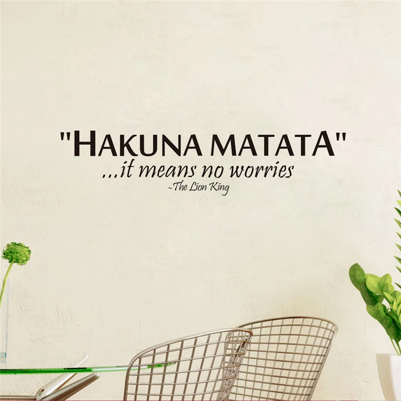 Hakuna Matata It Means No Worries Letters Wall Stickers Home Decor Living Room Indoor Diy Decals Black Quotes Vinyl Mural Art | Дом и сад