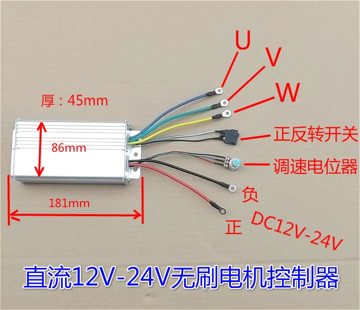 DC12V 24V бесщеточный контроллер двигателя высокомощный драйвер 360 Вт 700