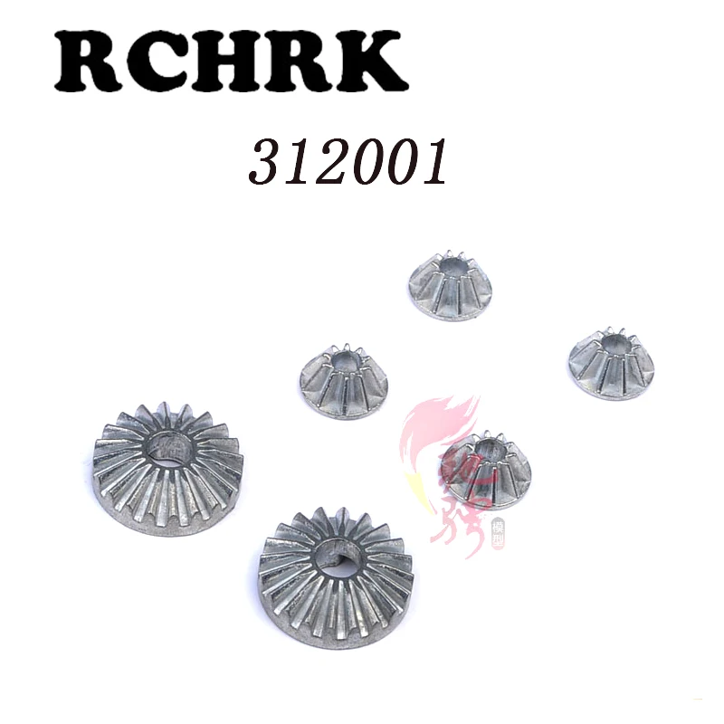 312001 дифференциальная передача подходит для RC автомобилей 1/8 FS большие ноги
