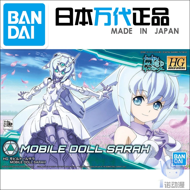 Bandai 55581 HGBD 023 HG 1/144 Мобильная кукла Сара мобильный костюм девушка экшн-фигурка Gundam
