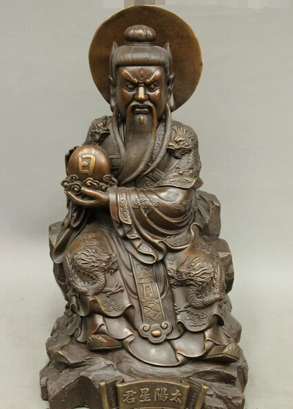 wholesale factory 12&quot Folk Chinese Bronze Taoism RuYi Dragon 3 Eyes Sun God Bodhisattva Statue | Дом и сад