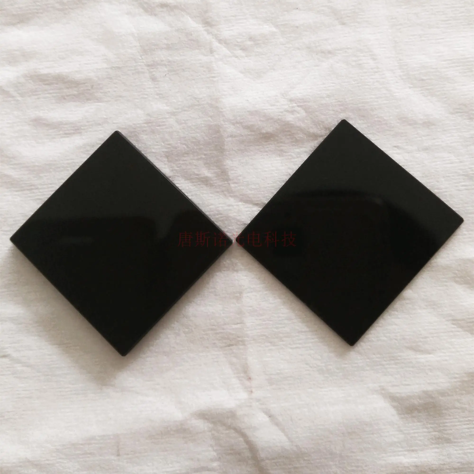 

ZWB 3 254 Nm Ultraviolet Transmission Filter Optical Glass Can Be Used for Transmitter Rock Fluorescent Lamp