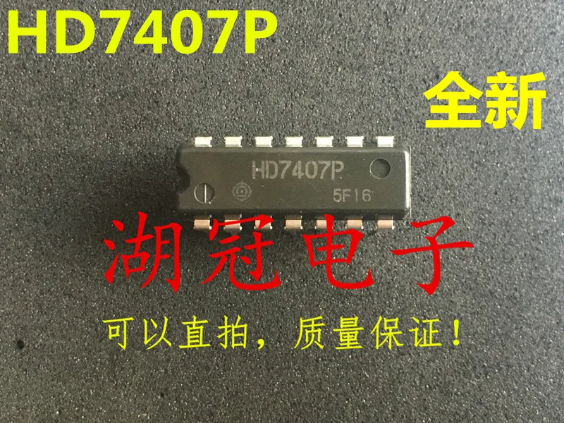 

Бесплатная доставка HD7407P SN7407N