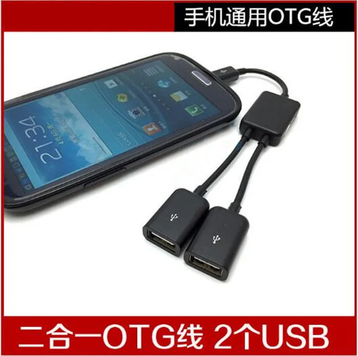1 шт. 2 Порты и разъёмы HUB Micro USB Host OTG Кабель адаптер для Samsung Galaxy Android Планшетные ПК|otg
