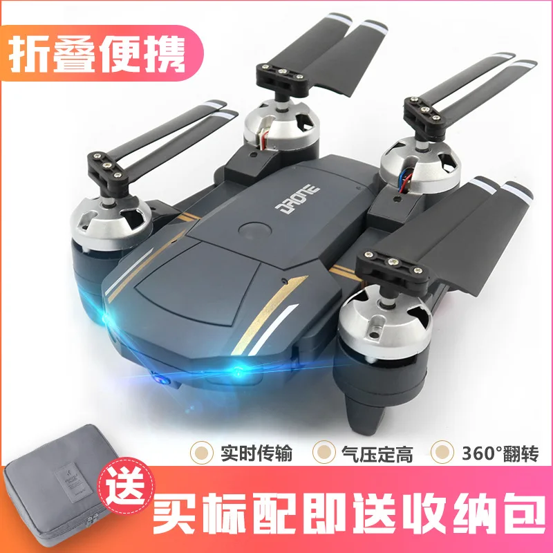 58 Вт мини Дроны с камерой HD широкоугольный RC вертолет wifi FPV режим RC Квадрокоптер складной карман на руку Дрон профессиональный