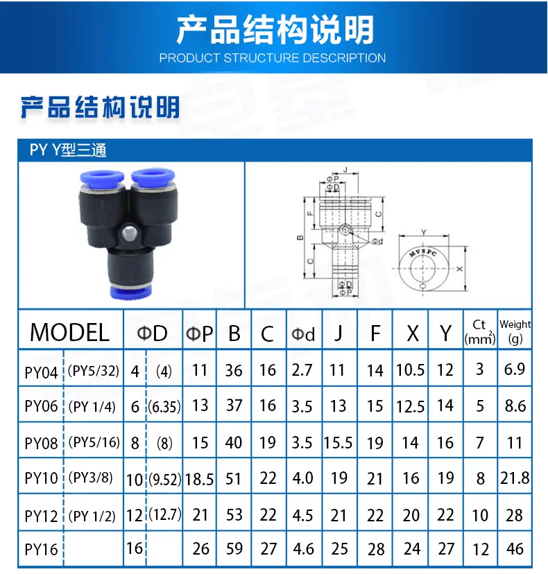 Quick air pipe joint 4mm 6mm 8mm 10mm 12mm 14mm 16mm Three-way docking T-type Pneumatic connector Plastic | Обустройство дома