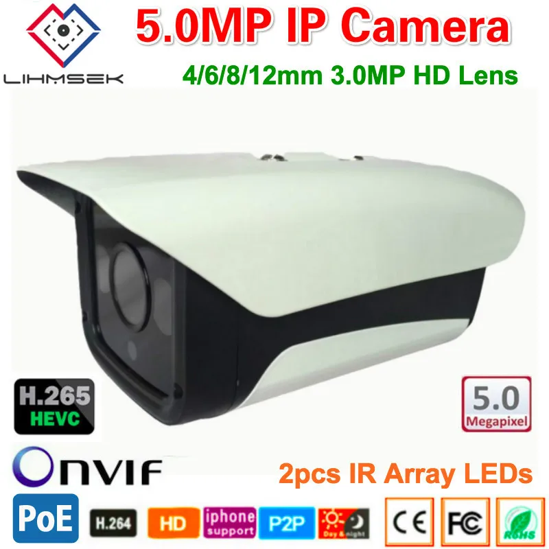 Lihmsek 3 0 мегапиксельная Full time 5.0MP 20fps H265 сетевая камера наружная IR Bullet с 2 шт. ИК Массив светодиодов Поддержка onvif
