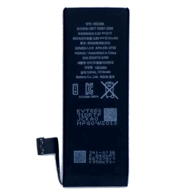 Suqy аккумулятор для телефона с большой емкостью Apple IPhone 5c iPhone5c Bateria Аккумулятор
