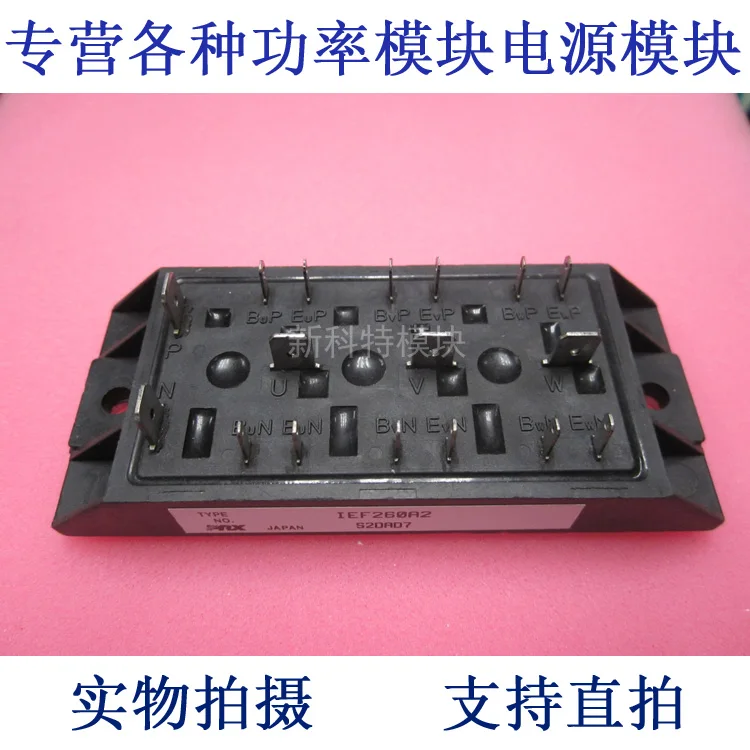 Модуль IEF260A2 PRX 25A600V IGBT Обустройство дома