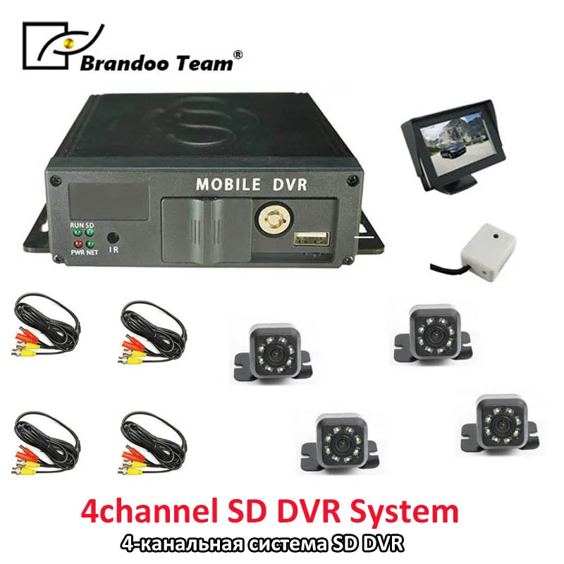 Russian/English MDVR mini block 4 channel SD car dvr recorder auto registrars night vision IR video cameras DVR | Автомобили и