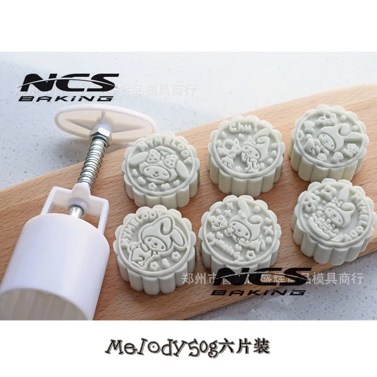 50 г круглая форма мелодия мультфильм дизайн Mooncake Мун бобы формы для торта с 6