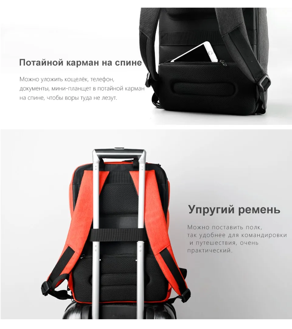Tigernu модные зарядка через usb Для мужчин рюкзак дорожная 1" 15,6" Ноутбук противокражная сумка рюкзак мужской Повседневное школьная сумка для подростка