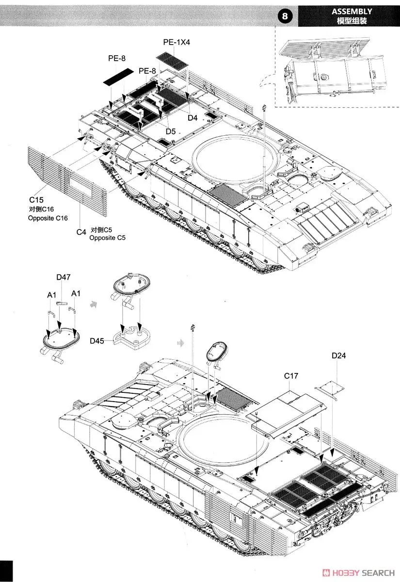 Панды модель 1/35 весы PH35016 T-14 Armata объект 148 модель строительного бака России T14