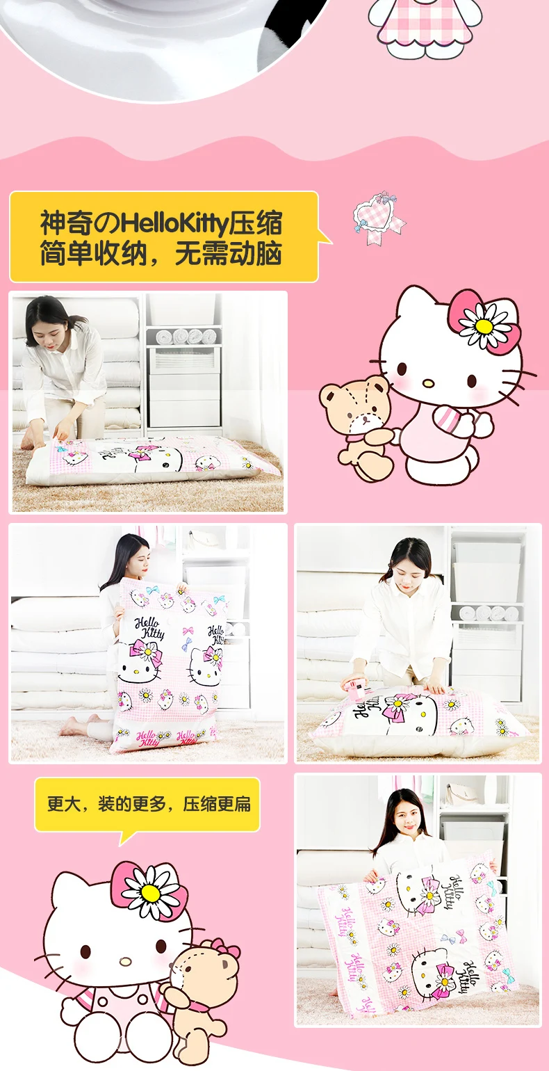 Вакуумный компрессионный мешок hello kitty, одеяло, свитер, ткань для стирки, плотное большое стеганое одеяло, сумка для хранения одежды, очень большая коробка для хранения
