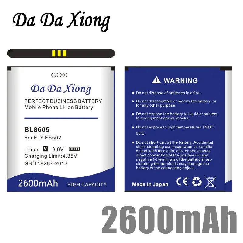 Литий-ионный аккумулятор DaDaXiong BL8605 2600 мАч для Телефона Fly FS502 8605 | Мобильные
