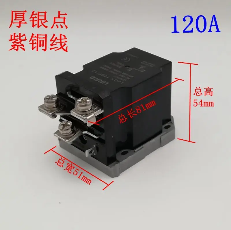 Jqx-120f/1z будет электрический ток 120a высокой мощности 12 В реле 24 В Ljqx-60f 100a