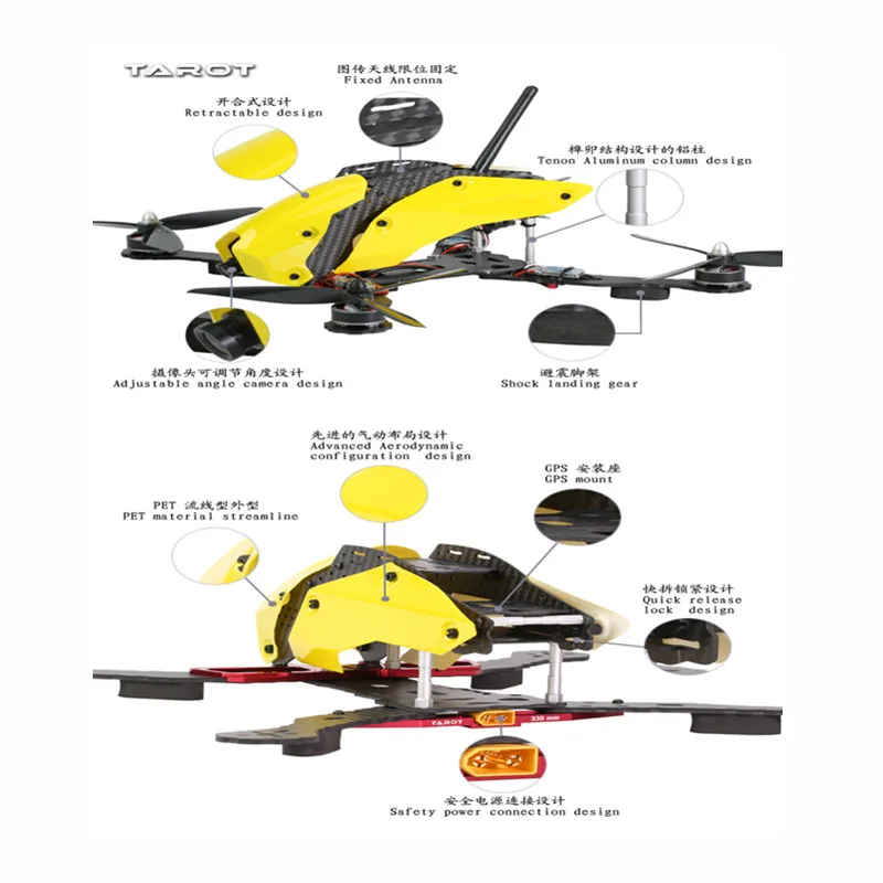 Таро-RC 330 4-осевой Стекловолоконный Квадрокоптер рамка TL330A для RC DIY Мультикоптер