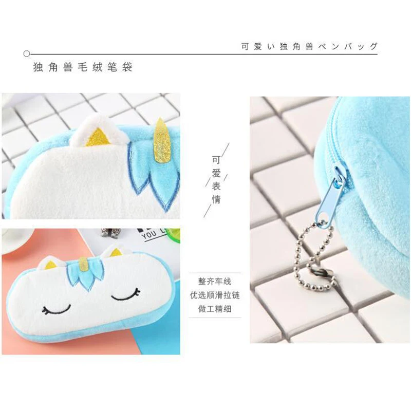Kawaii 20 см приблизительно Плюшевый единорог плюшевые куклы игрушки монета