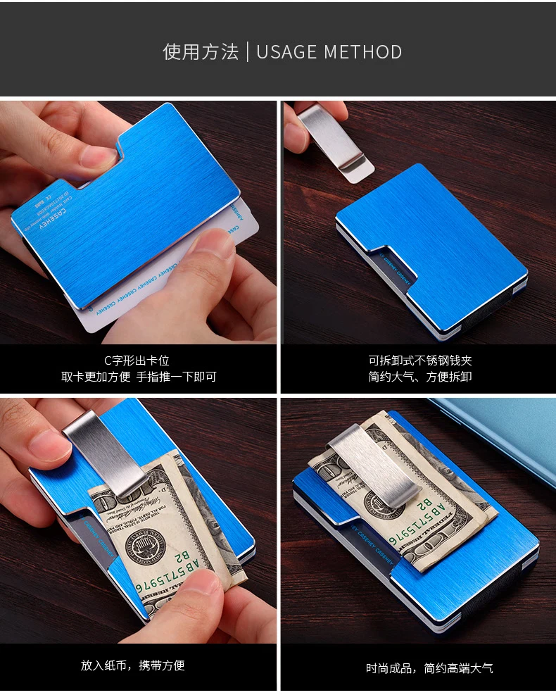 Тонкий металлический держатель для карт Casekey с блокировкой Rfid|Держатели и