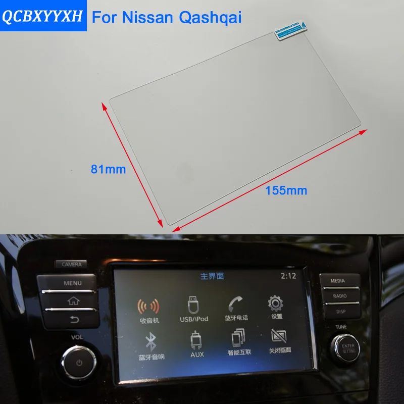 

QCBXYYXH For Nissan Tiida Qashqai Car Styling GPS Navigation Screen Glass Protective Film Dashboard Display Protective Film