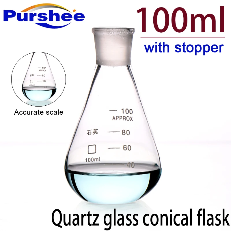 Коническая колба из кварцевого стекла (100 мл)|flask|flask glass |