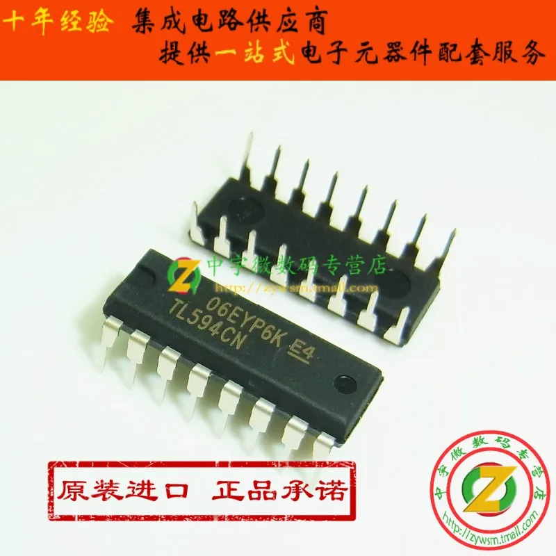 TL594CN TL594CNE4 TL594C TL594 DIP16 оригинальные и новые бесплатная доставка IC | Обустройство