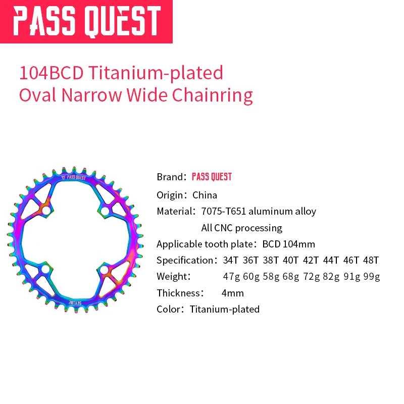 Проходное QUEST New 104BCD овальная цепь MTB с титановым покрытием узкое широкое кольцо 34T