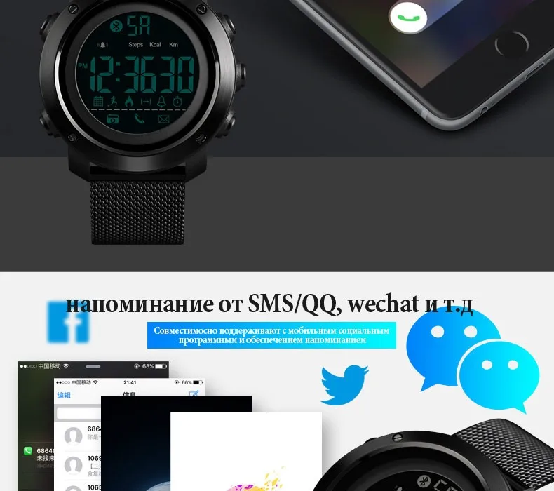 SKMEI новые умные мужские часы Chrono калорий шагомер мульти-функции спортивные часы напоминание водостойкие цифровые часы 1462