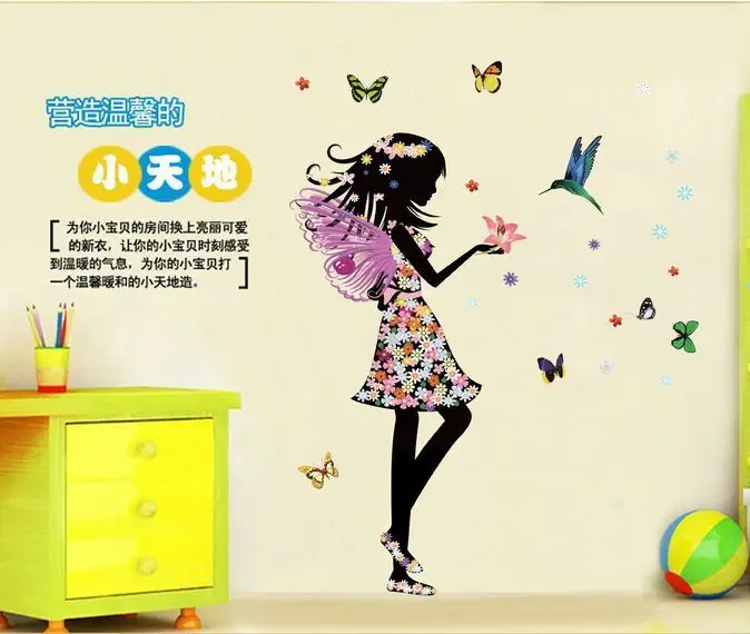 Romantic Cartoon Angel Wings Flower Fairy Beautiful Girl Butterfly DIY Wall Stickers Mural Decal Kids Room Home Decor JM8337 | Дом и сад