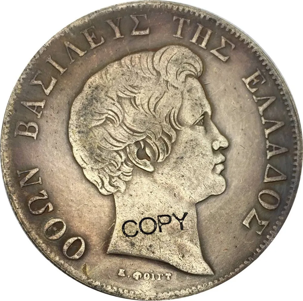 

ГРЕЦИЯ 5 Drachmai Othon 1833 Латунное покрытие серебро КОПИЯ монета
