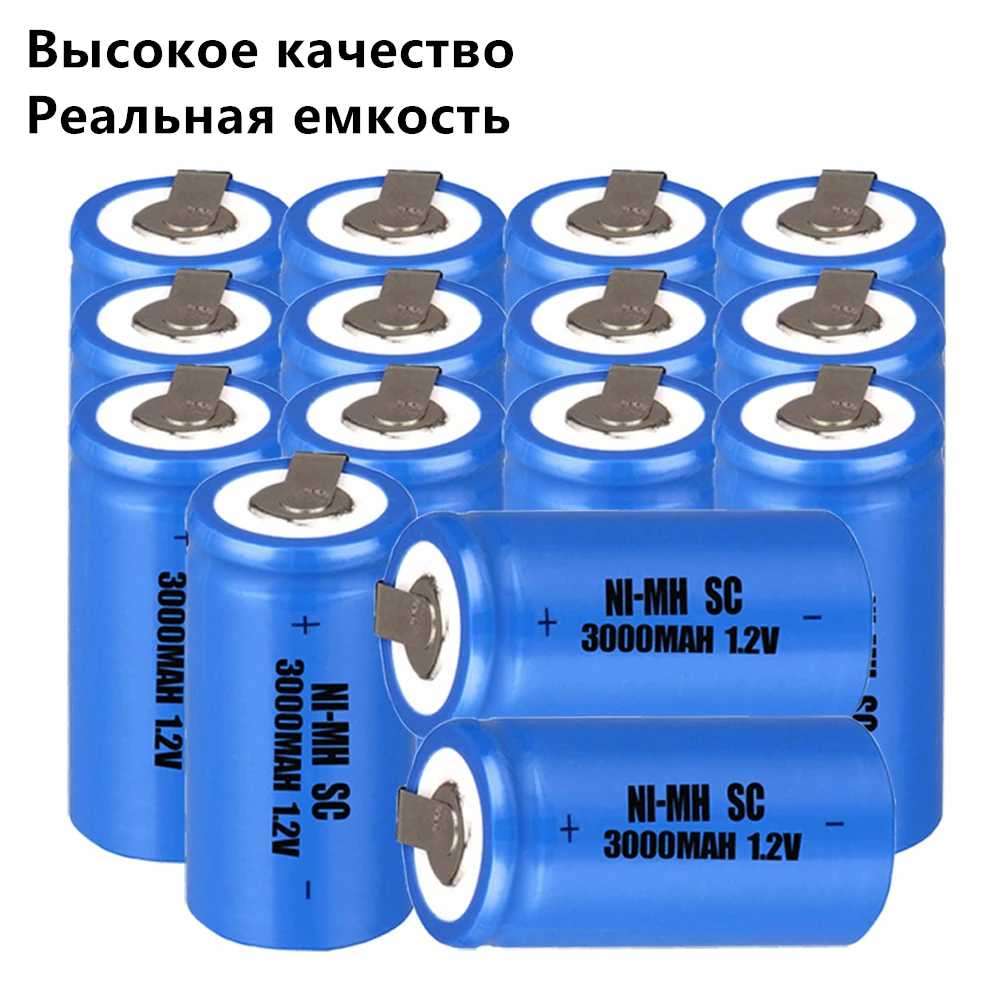 Реальная емкость 15 шт аккумулятор SC 1 2 V NIMH 3000 mah батареи для электрических сверл