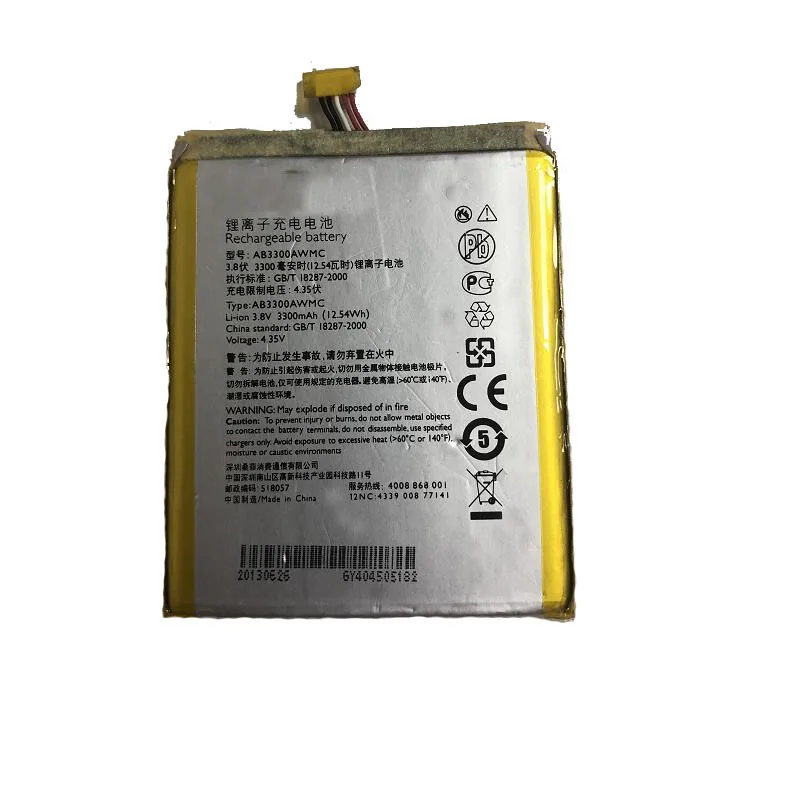GeLar 3 8 V 3300mAh аккумулятор для PHILIPS Xenium W8510 AB3300AWMC батареи|Аккумуляторы мобильных