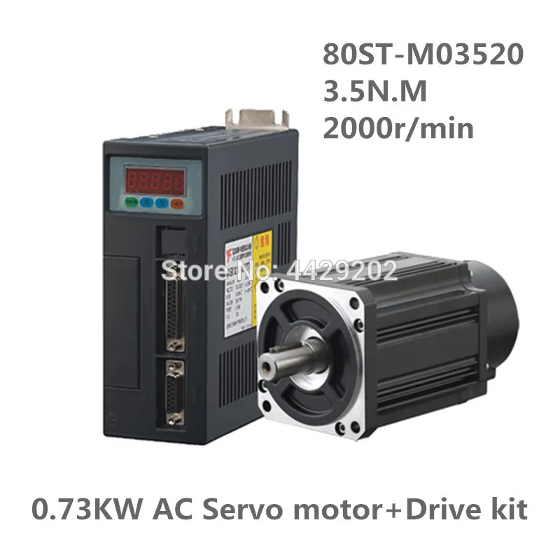 

80ST-M04025 220V 1000W AC Servo motor 4N.M 2500RPM 1KW servomotor Single-Phase ac drive permanent magnet Matched Driver AASD-20A