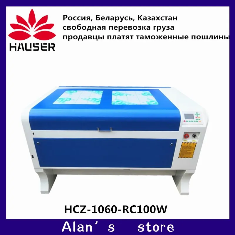 Бесплатная доставка HCZ RECI 100 Вт co2 лазер с ЧПУ DPS 1060 лазерный гравировальный станок