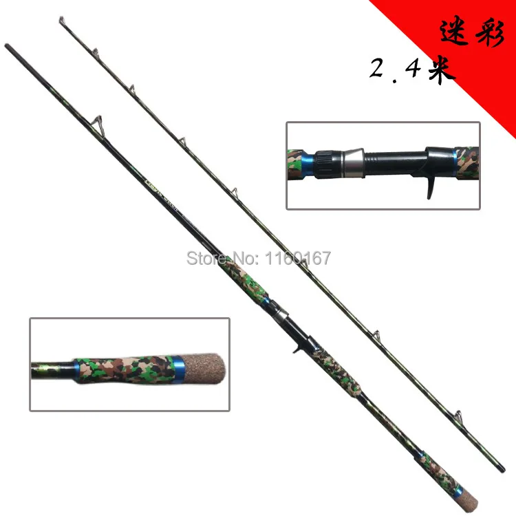 

Big things nemesis Leiqiang camouflage road sub -carbon rod superhard new XH tune Leiqiang pole fishing tackle lures wholesale